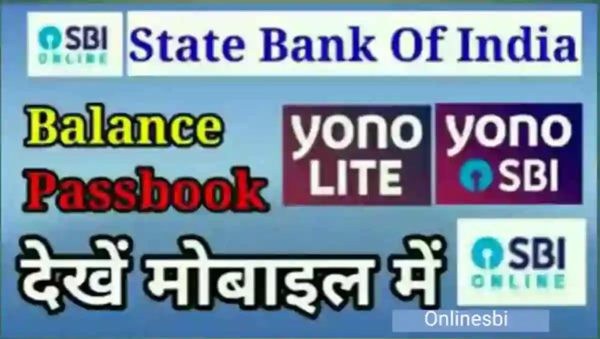 SBI Ka Passbook Kaise Dekhe