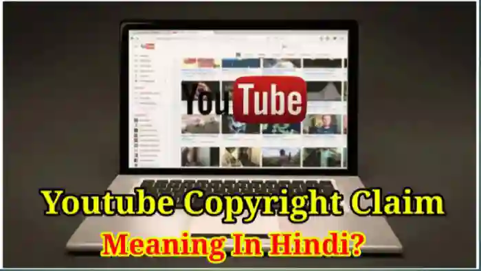 Copyright Claim Meaning in Hindi